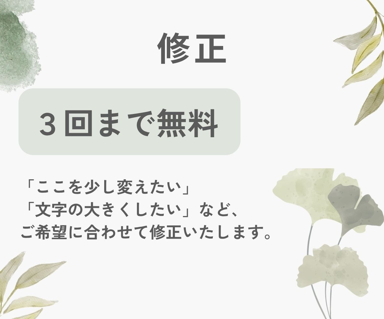 Instagram投稿画像・ポスターを作成します 投稿画像やポスターを１枚から丁寧に制作します イメージ5