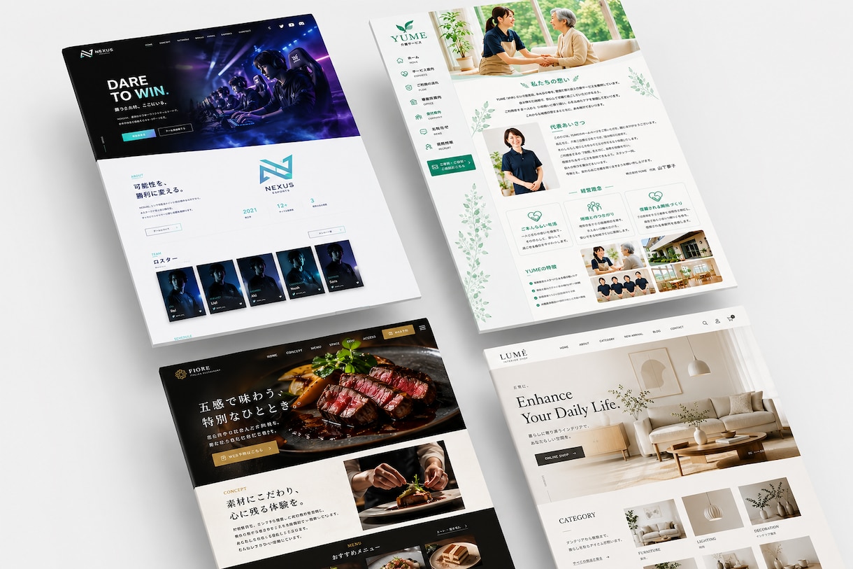AI検索時代に選ばれるホームページ制作します リニューアル対応｜SEO・導線設計｜AIO・GEO・LLMO イメージ4