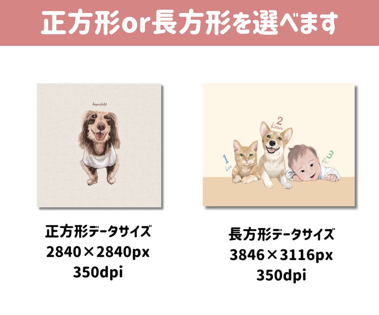 ペットの似顔絵キャンバスアート描きます 多頭飼い＆人物追加歓迎！ギフトにもおすすめです♪送料無料 イメージ5