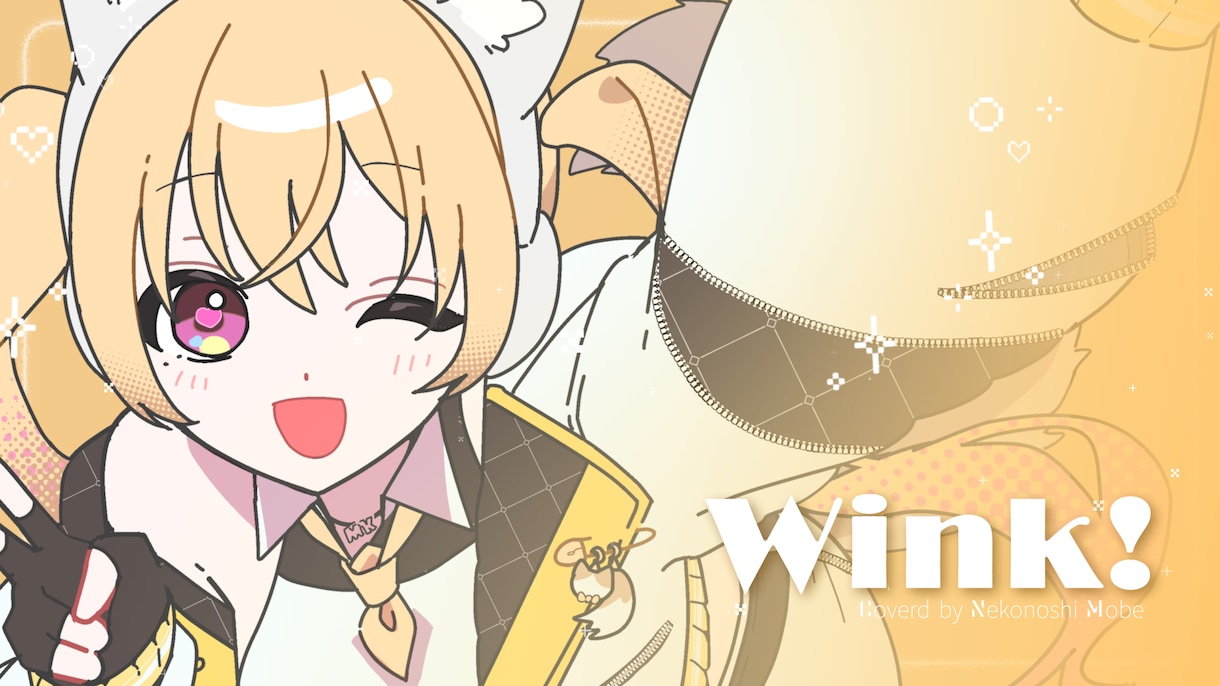 イラスト・アニメーション込みのMV作ります イラスト制作、アニメーション・動画編集お任せください！ イメージ1