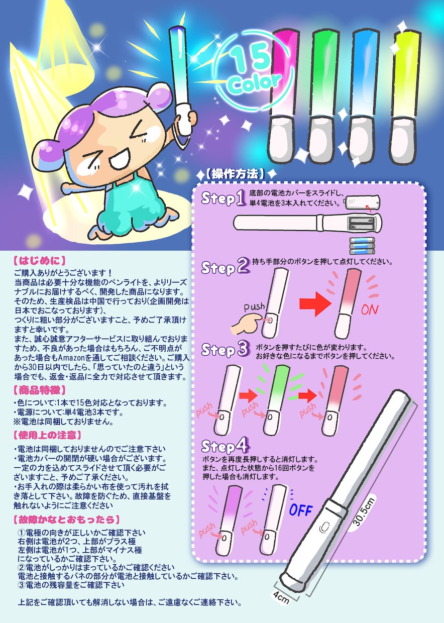 かわいい手書きイラストを添えたチラシをお作りします ふんわりやさしいイメージのチラシをお作りします イメージ10