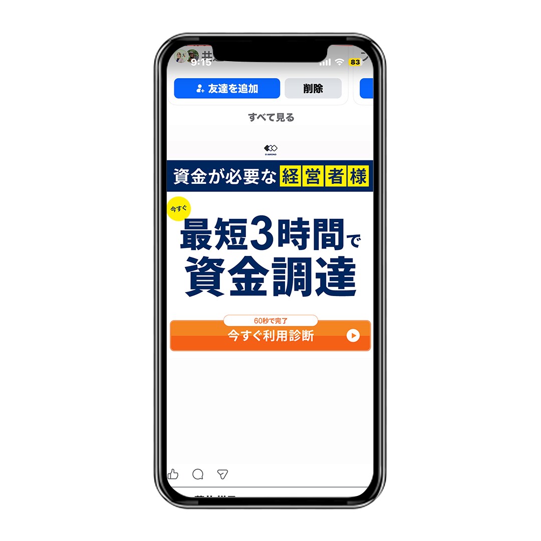 ３秒で伝わる「web画像」を制作いたします 初回限定｜1500円でweb画像制作いたします イメージ2