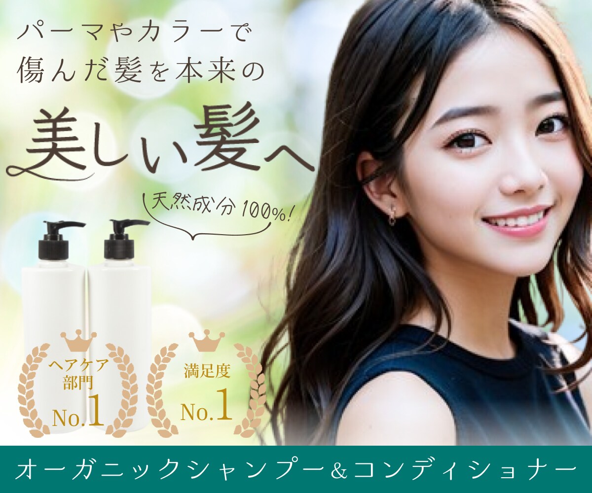 思わず押したくなる！高品質のバナー作成します 「伝わる」「わかりやすい」デザインを心がけています！ イメージ4