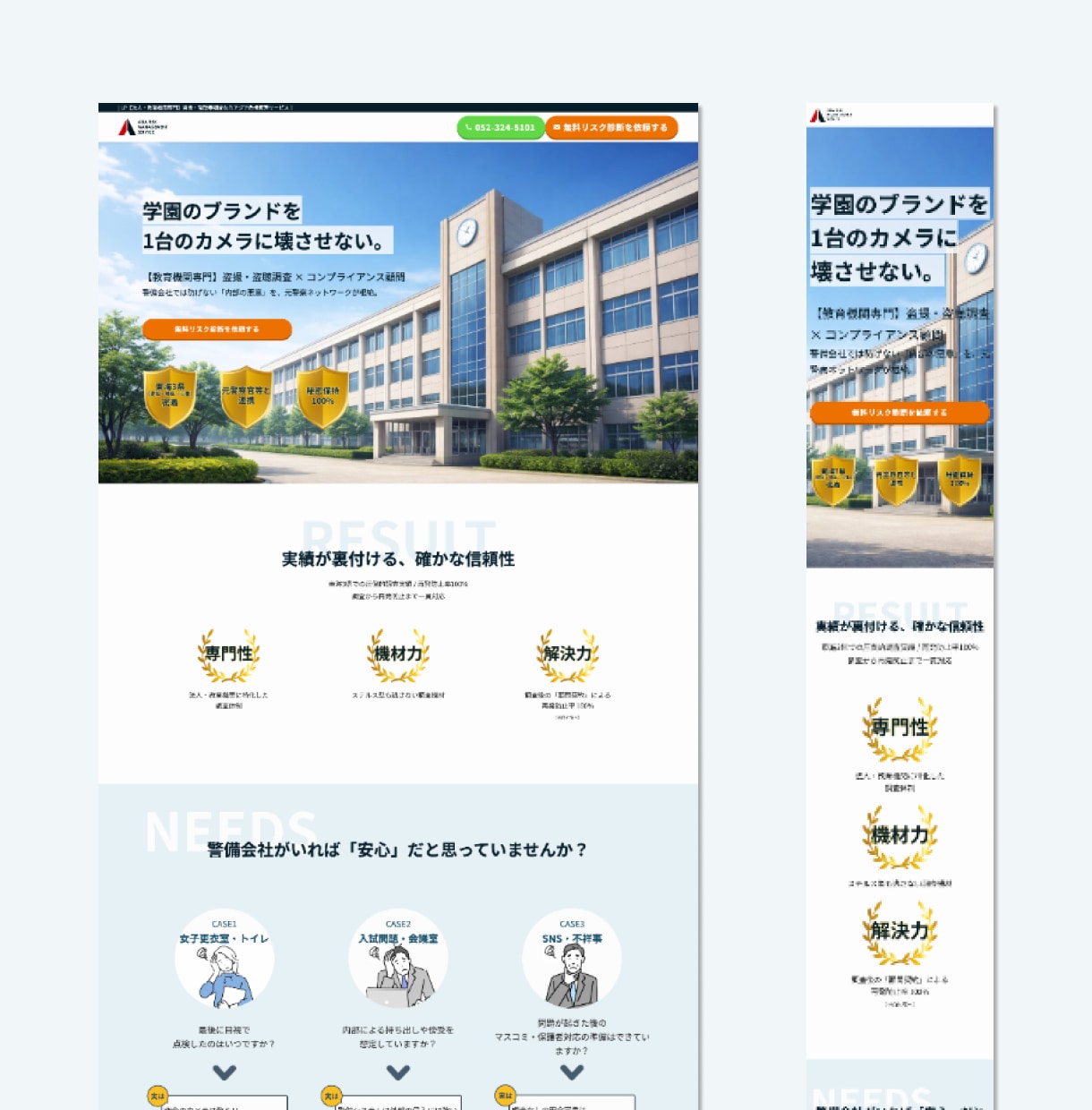 初心者でも安心｜更新しやすいホームページ制作します 個人事業主・中小企業向け｜SEOを意識した更新しやすいサイト イメージ9