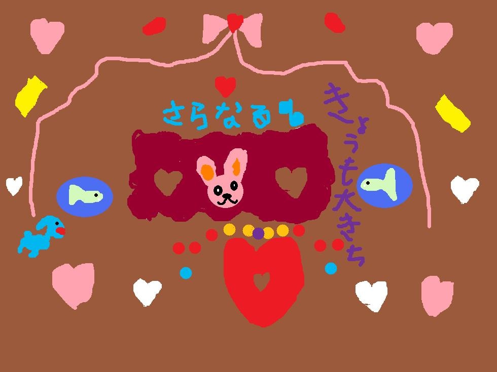 子どもの性格を遠視して解説します 子育てする自分を高めてより良い親子関係を目指す方へ イメージ1