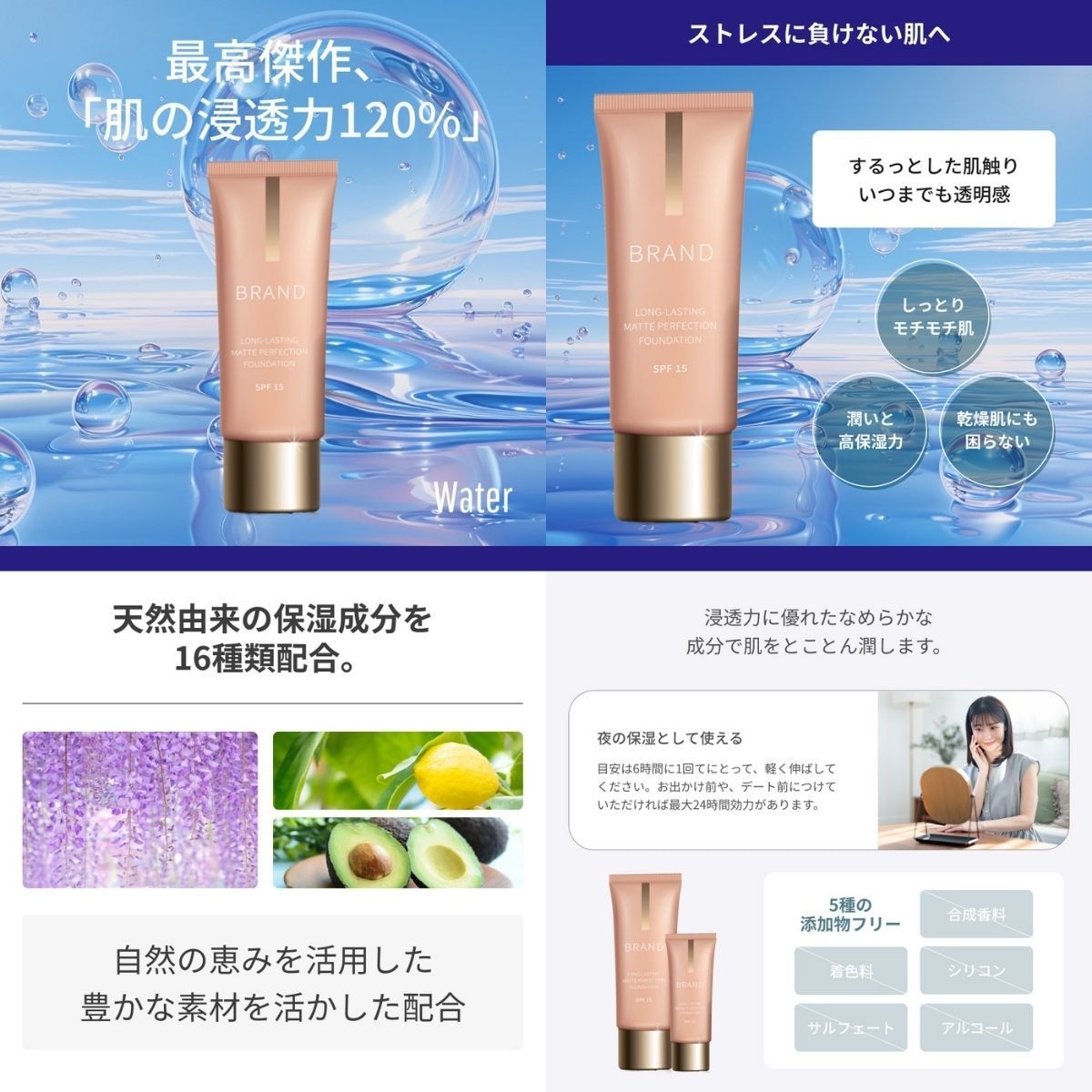 売上UP！「伝わる・惹かれる」LP制作します 商品の魅力を引き出し、ターゲットに届くデザインをご提案。 イメージ7