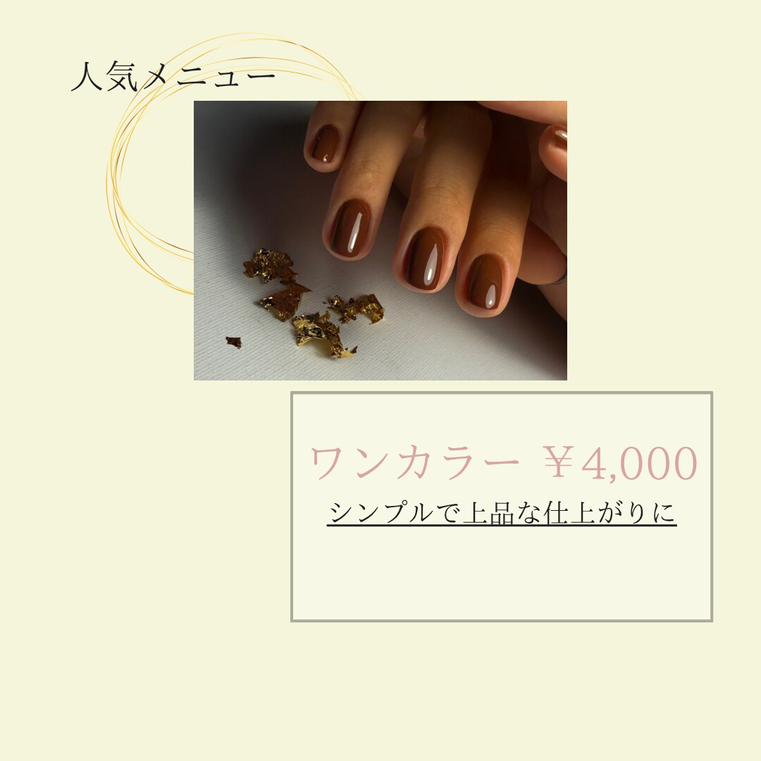 韓国風Instagram投稿画像3枚作成します おしゃれ×見やすい×集客につながる投稿を作成します イメージ3