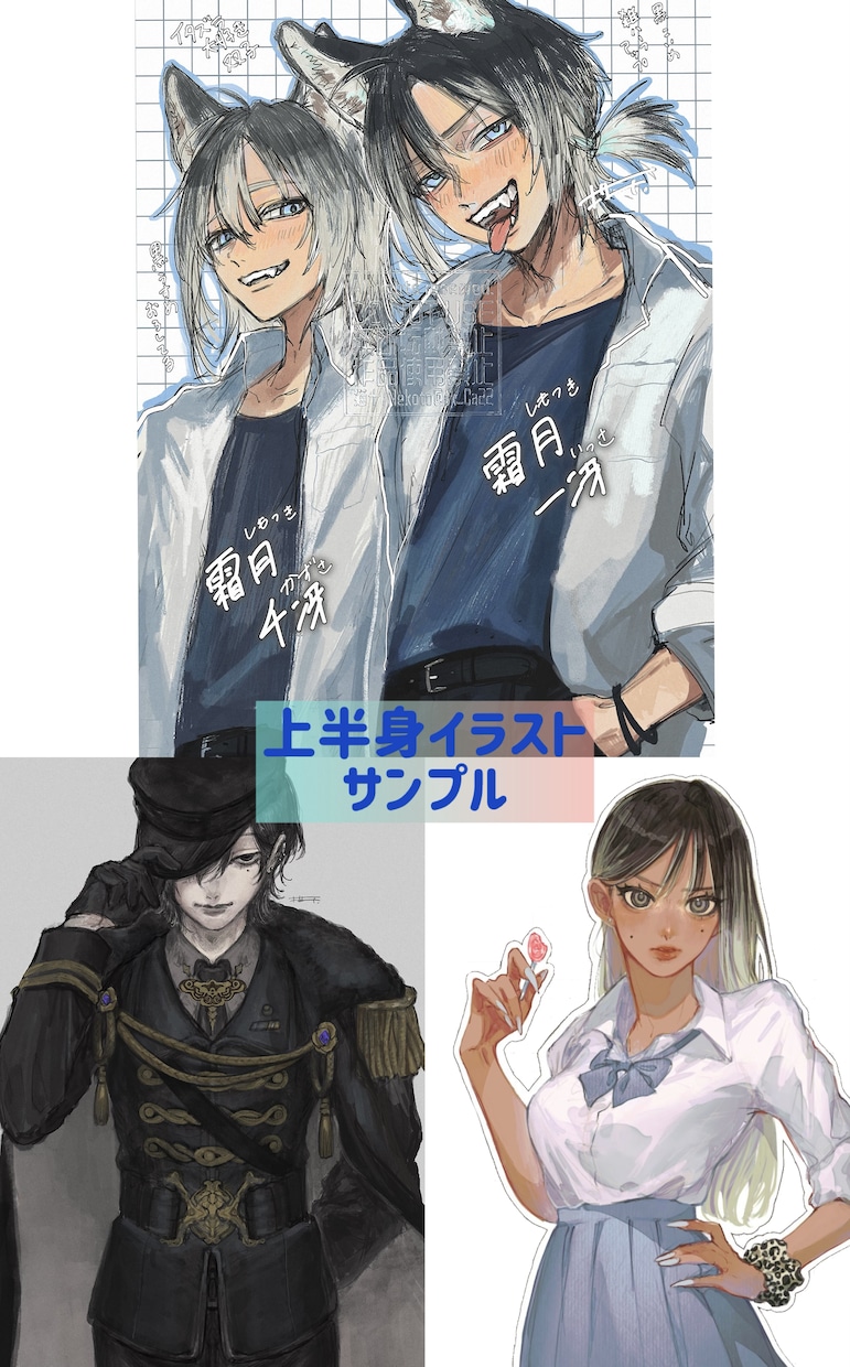 TRPG・Vtuber・オリキャラ立ち絵を描きます 老若男女も！人間も人外も！柔軟に対応します。 イメージ6