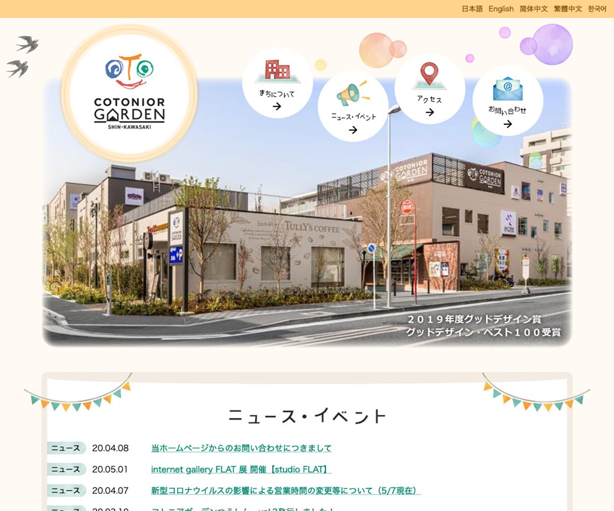 大手企業を手がけてきたプロがサイトを制作します Web知識がなくてもOK！丸投げでもカタチにします！ イメージ3