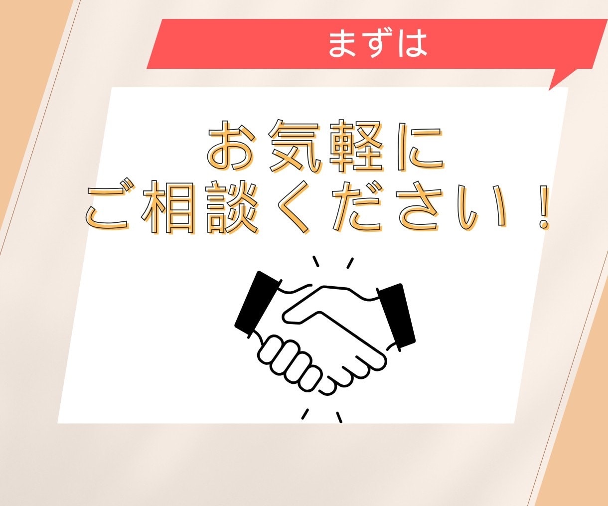 LINE構築+エルメ構築までいたします 効率よくLINE運用するなら拡張ツールをセット導入で決まり！ イメージ10