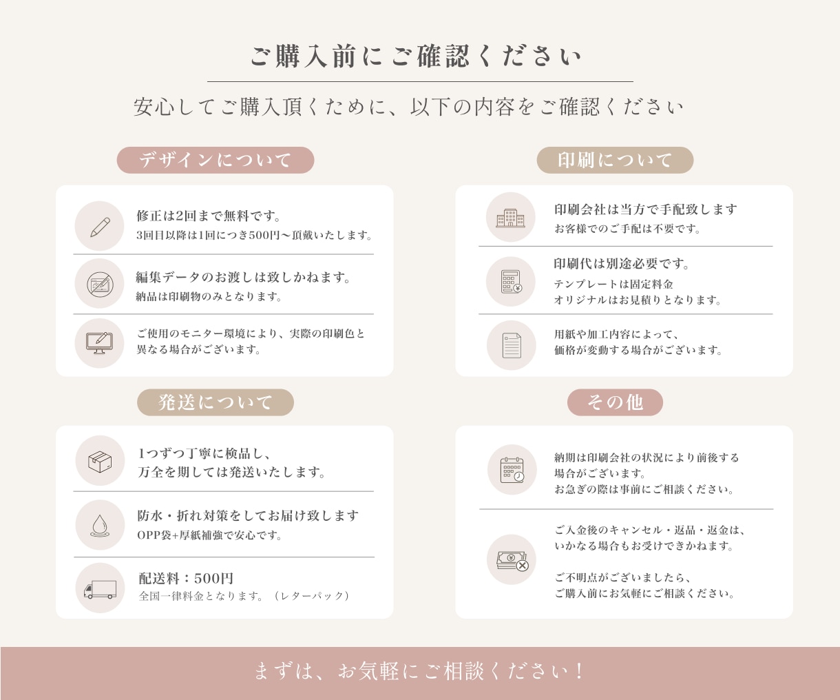 ネイルチップ台紙をオーダーメイド制作します あなたらしい世界観を一からカタチに。 イメージ7