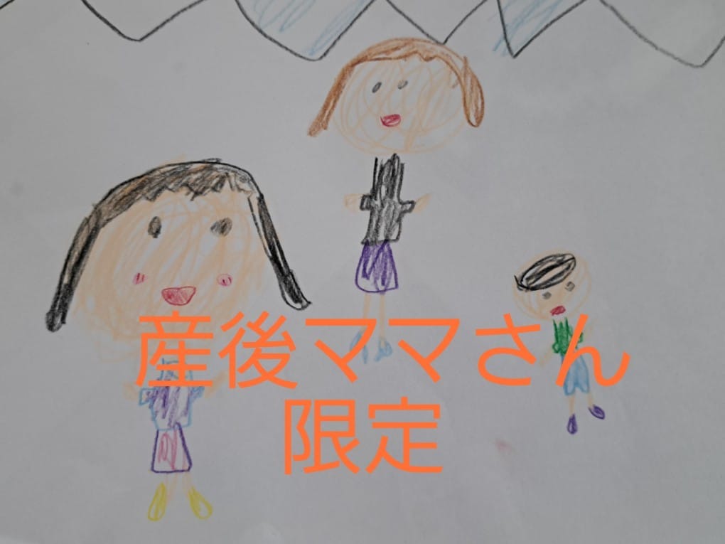 産後ママ様&子育てママ様限定★お話相手になります 赤ちゃん、お子様泣いてても電話大丈夫です イメージ2