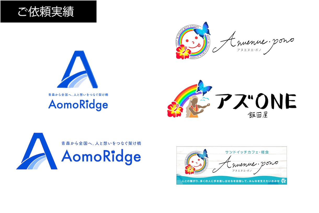 ロゴデザイン、名刺制作します 企業のものから個人使用のものまで幅広く受け付けます！ イメージ3