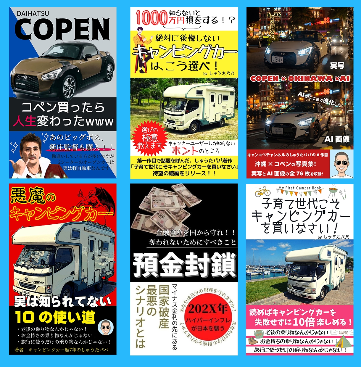 Amazonキンドルペーパーバックを作ります プロが迅速に高クオリティな紙の本を作ります！ イメージ3