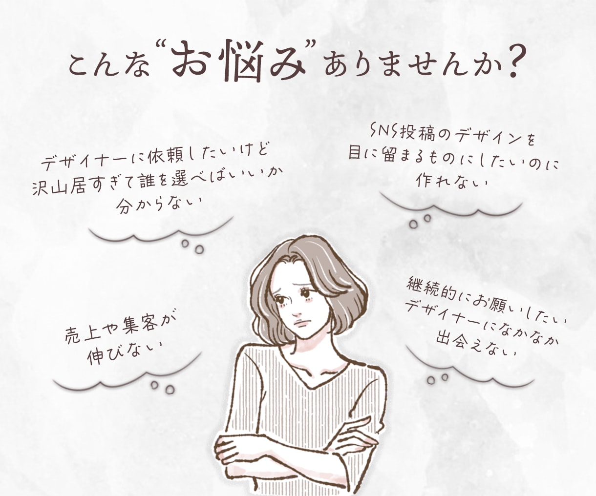 ターゲットの心に届くWEB画像制作いたします 印象的なデザインで心に届けて売上・集客に繋げます✧˖° イメージ2