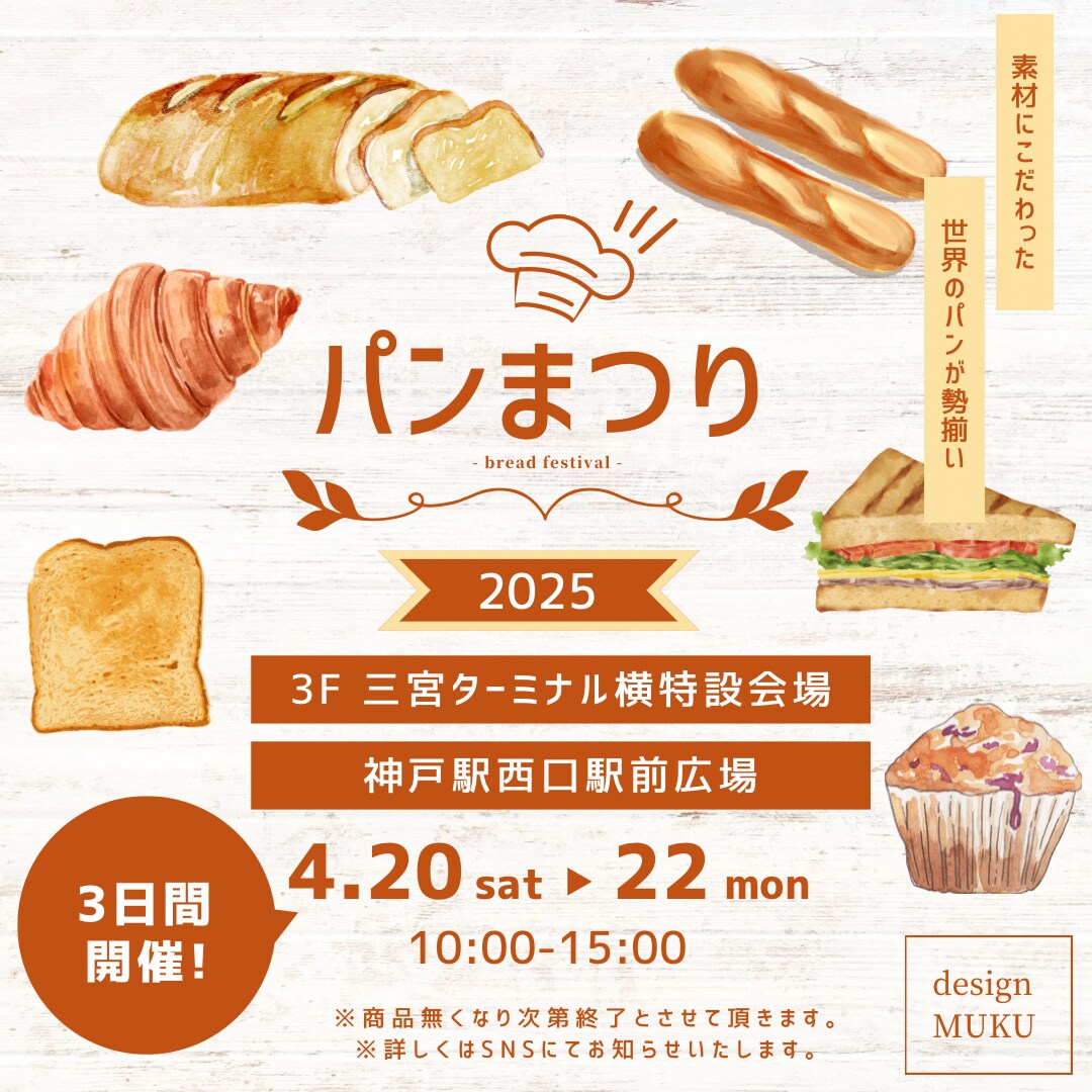 修正無制限！バナー画像を制作いたします 目を惹くシンプル＆ナチュラルなバナー画像を制作します！ イメージ3
