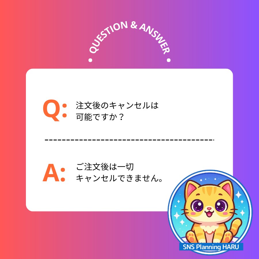 Instagram日本人いいね500個増やします ✅Instagram日本人いいね！最大10投稿振分対応可！ イメージ3