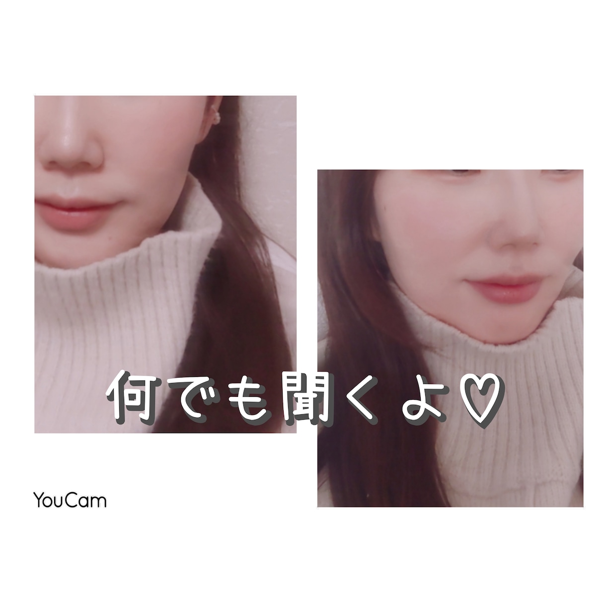 トークルーム30分♡恋愛相談雑談悩みお聞きします 電話は少し苦手文字で交わす特別な時間❤ボイスメッセージ付♬ イメージ4