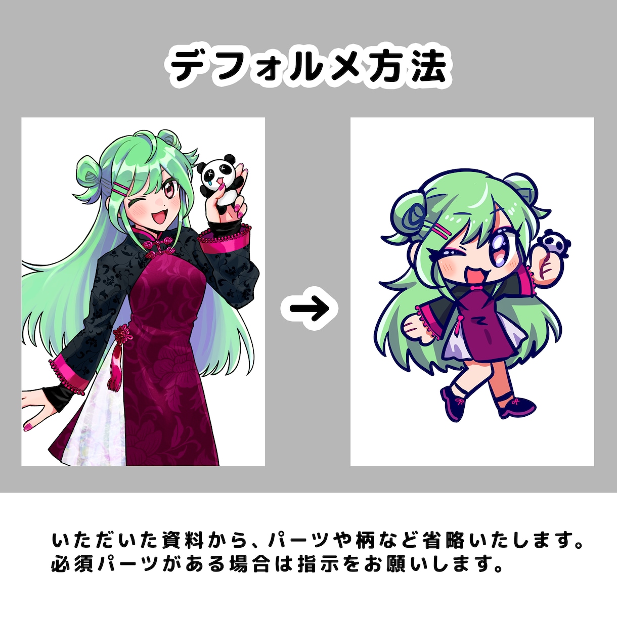 ポップなSDイラスト（ミニキャラ）制作します かわいいデフォルメです！表情差分や背景などもOK！ イメージ5