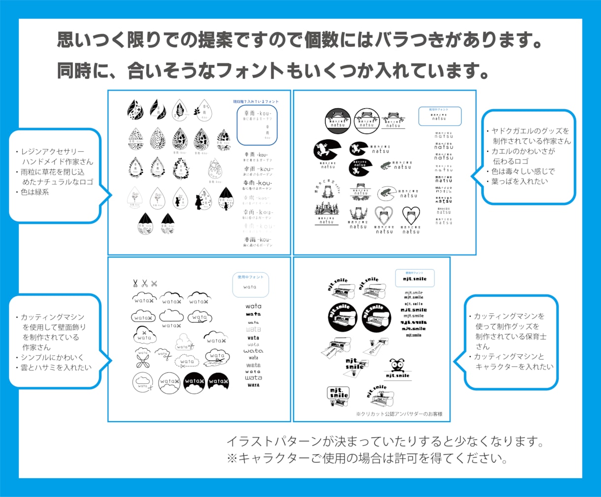 水彩、モノクロ、カラー3パターンのロゴ作製します 思いつく限り！修正回数指定なし！そのまま名刺デザインも可⋆ イメージ7