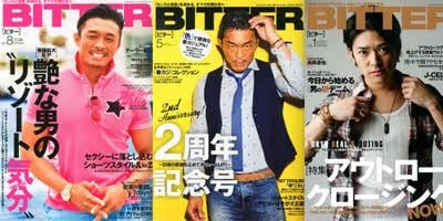 ファッションコーディネートをお教えします 10代から20代の若い男性向けです！ イメージ1