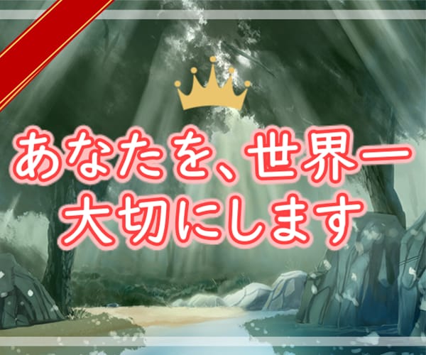 3日間、あなたを励まし続け心の拠り所になります 話を聞いてほしい、寂しくて辛い、不安で押しつぶされそうな方に イメージ1