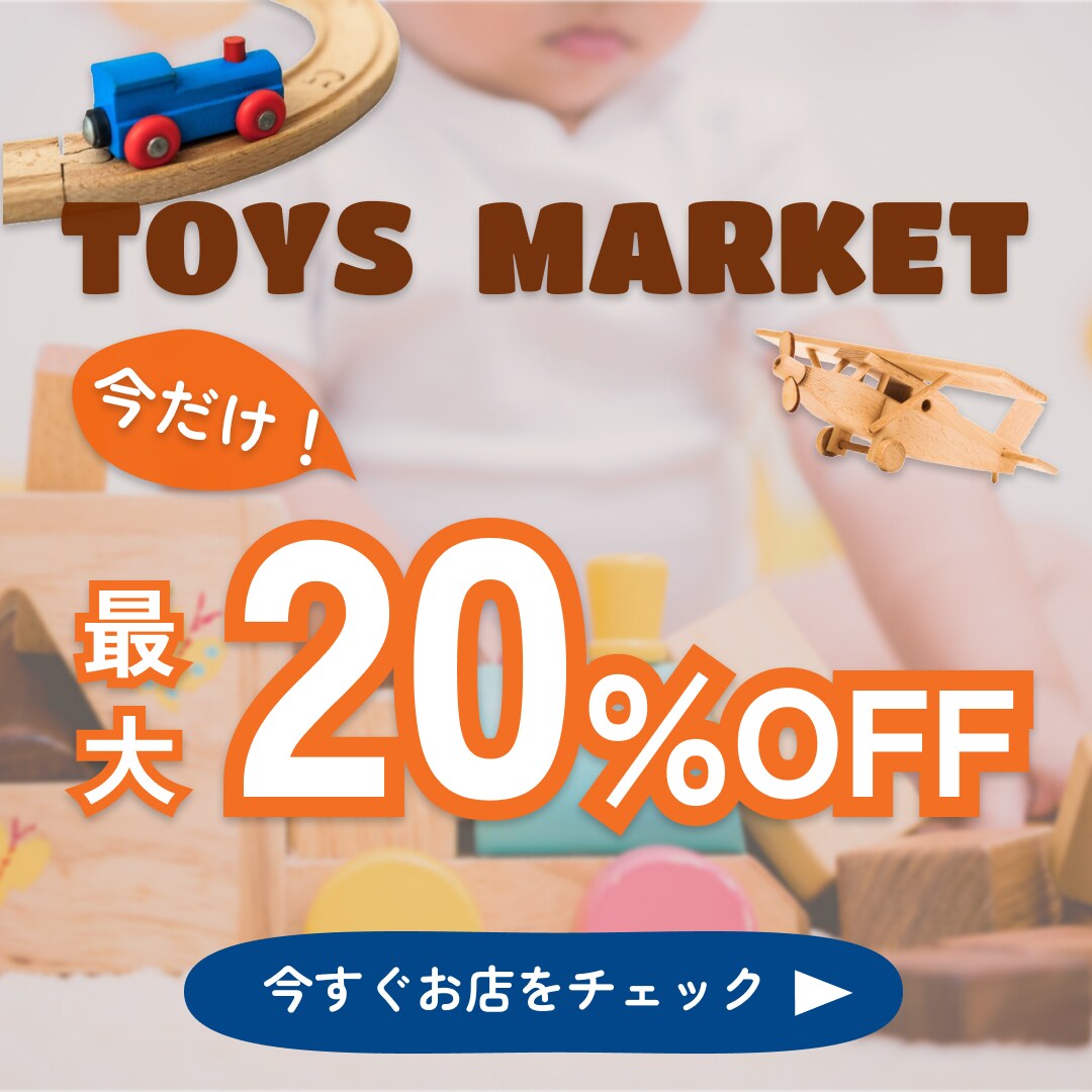 放デイ・保育園・スクール等のスマホサイト制作します 子ども・福祉専門｜元児相がデザインから公開まで一括対応！ イメージ7