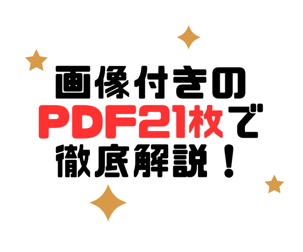 半額以下でワードプレスをはじめる方法教えます 秘密のノウハウを、初期出費がネックで踏み出せないあなたに！ イメージ4