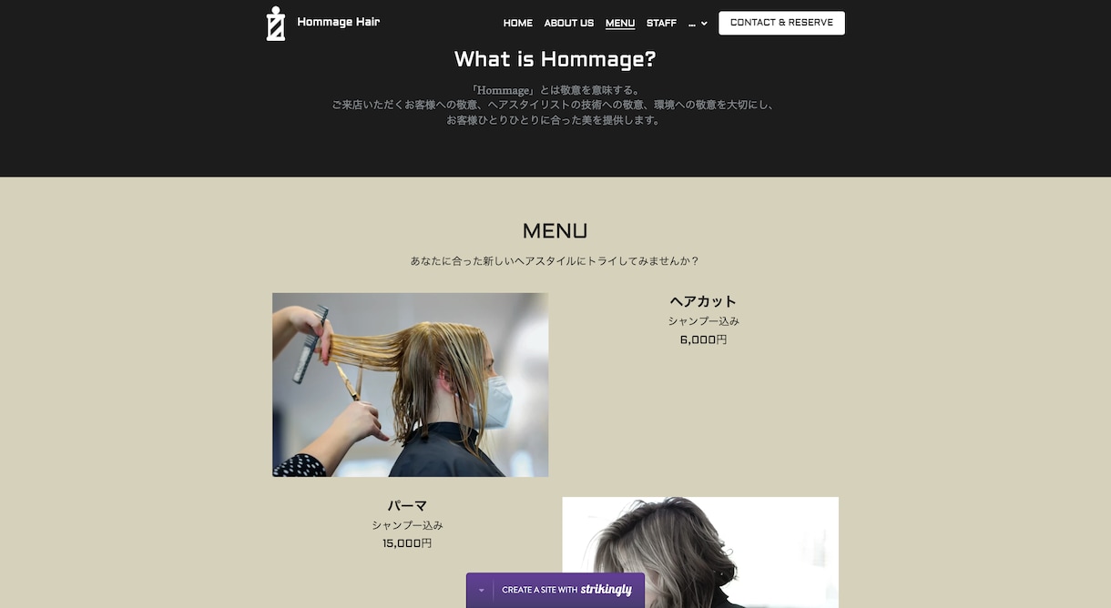 丸投げOK！デザインであなたの想いを表現します 「HP必要だけど何すれば良いの？」そんなあなたの悩みを解消！ イメージ9