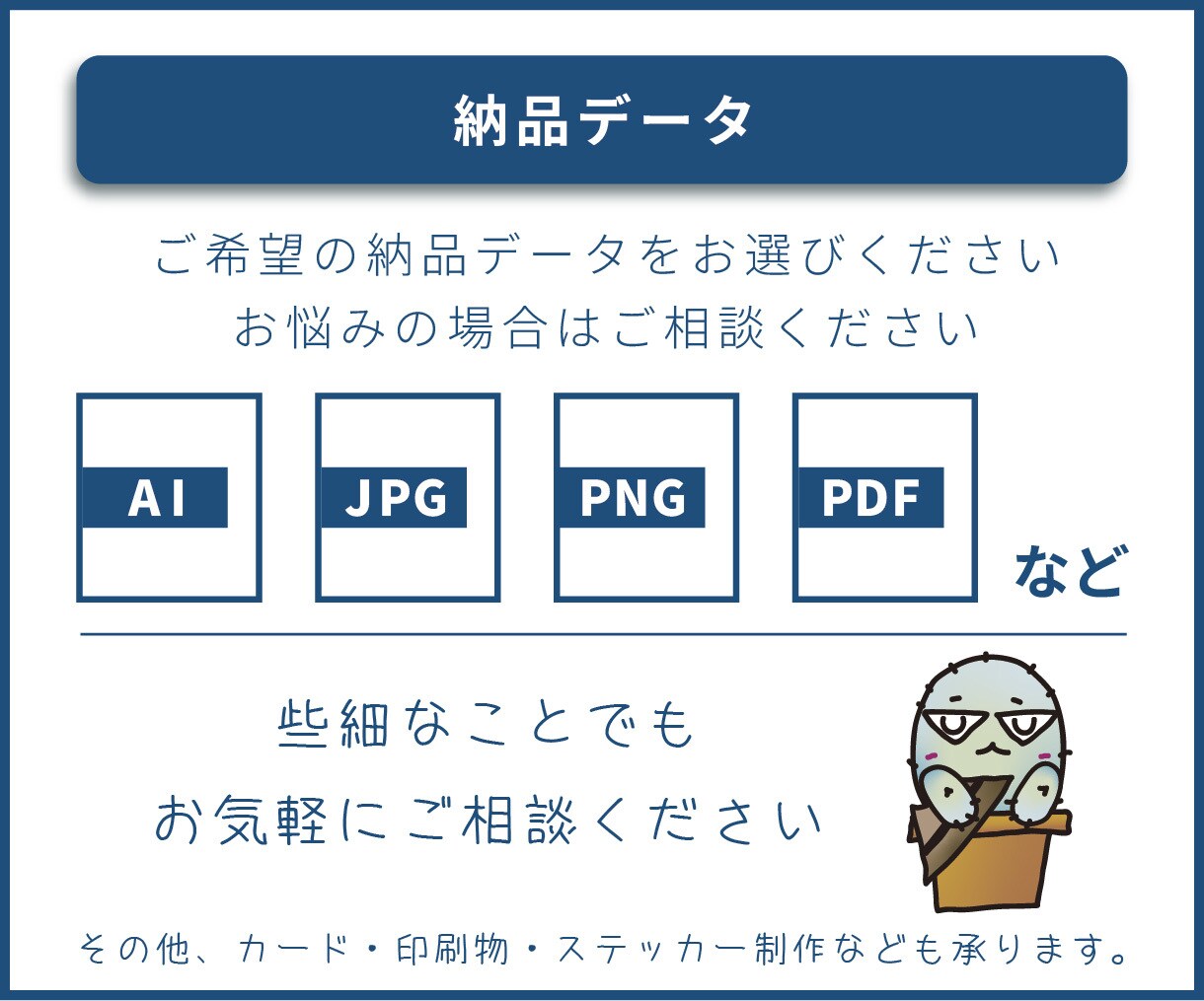 開業応援★共に歩む愛されロゴ＆名刺を制作します 修正無制限！ロゴ・名刺・印刷【３点セット】全てお任せください イメージ5