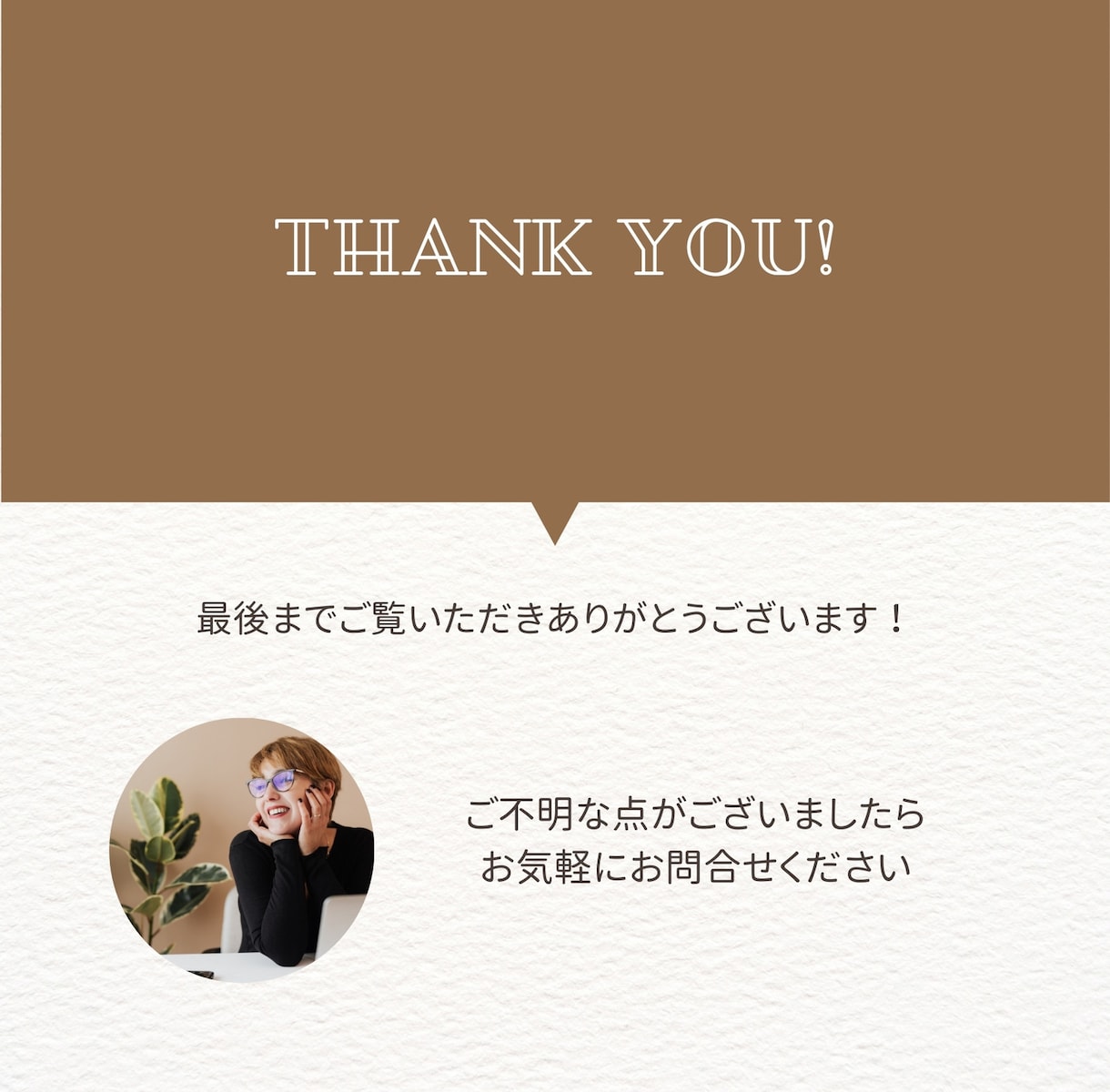 丸投げOK初心者も安心のWebサイト作ります 自身での更新もカンタン！スマホ対応もコミコミで制作します イメージ3