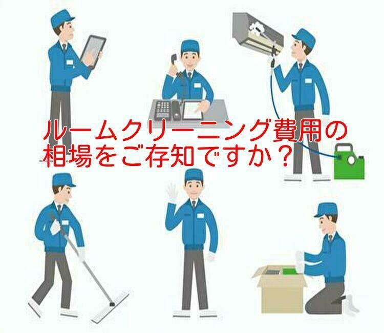不動産賃貸借契約書(重説含む)の疑問にお答えします 契約実務に特化したプロが賃貸のトラブルを未然に防きます。 イメージ10