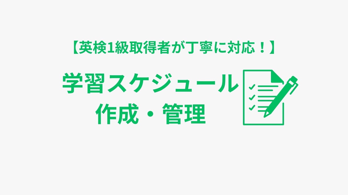 英語学習について相談に乗ります 人になかなか聞けない、ちょっとした疑問にお答えします！ イメージ1