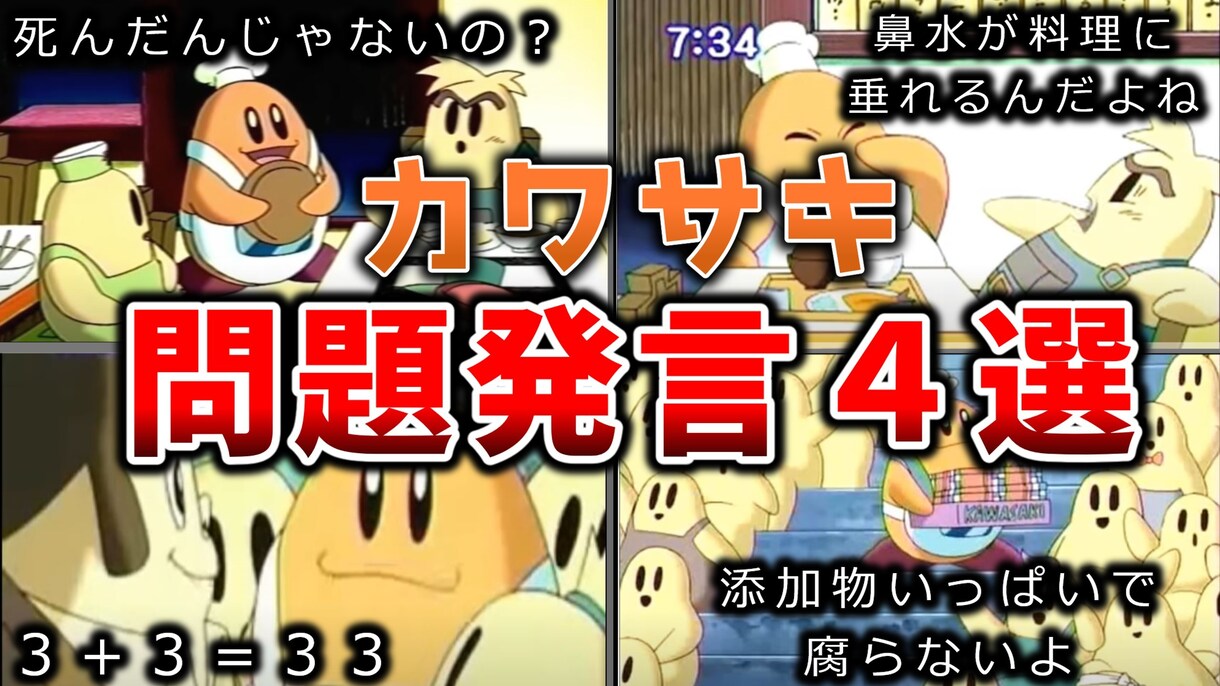 現役Youtuberがサムネイル・バナー作ります 脱チャンネル登録100人超え目指したい方へ イメージ5