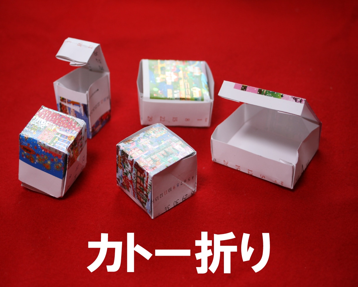 エコバックやスリッパの折り方を教えます カトー折りといって、道具を使わずに、すぐ使えるものが出来る。 イメージ1