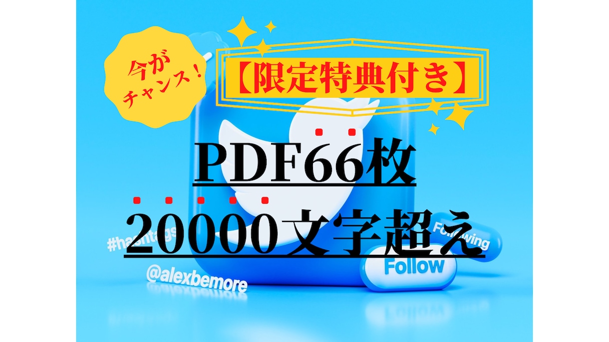 ゼロからあなたの『経験』を副業にする方法教えます 【限定特典付き】平凡リーマンでも収益化できたテンプレを公開 イメージ1