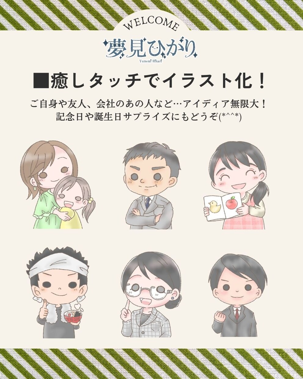 あなたのSNSアイコン描きます Xやインスタ、配信、社内チャットに◎ イメージ2