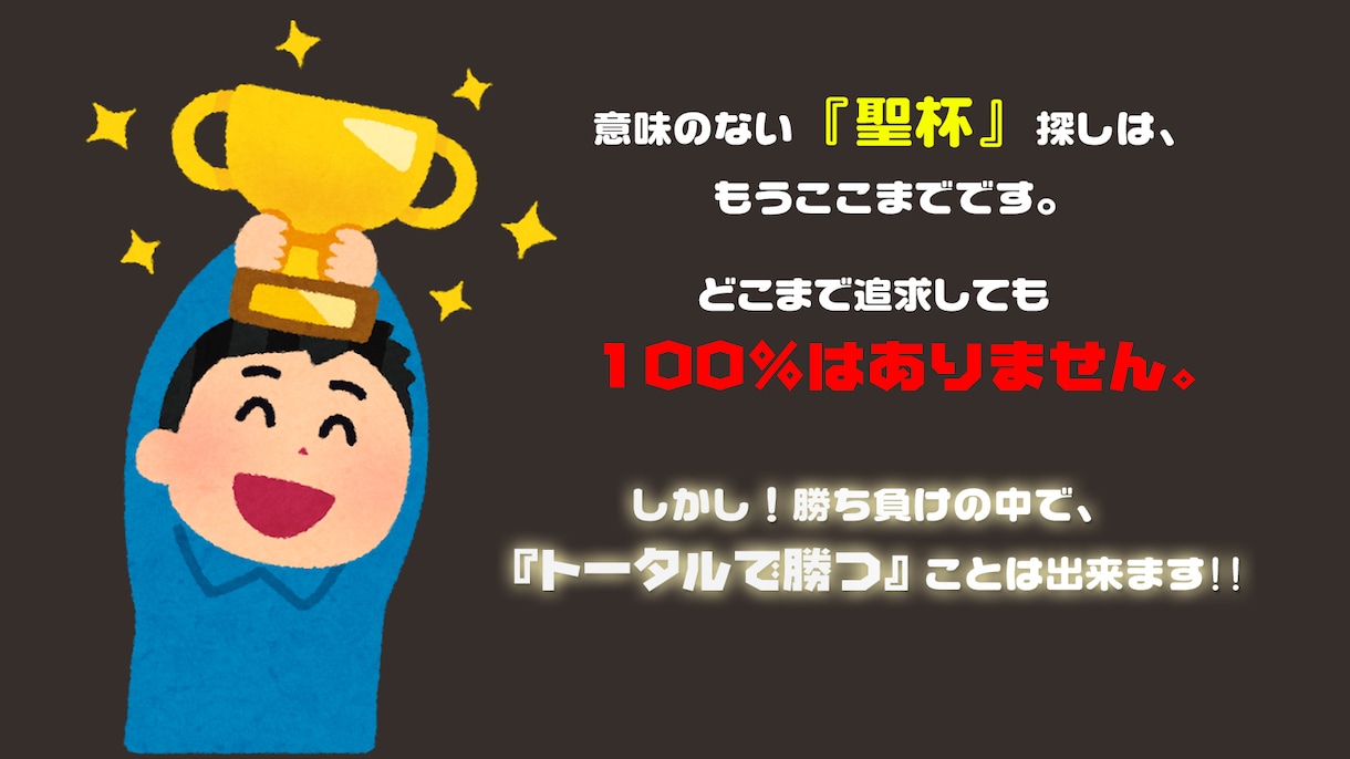 投資の世界一受けたい授業！教えます FXでご飯を食べて行く生のFX手法です イメージ2