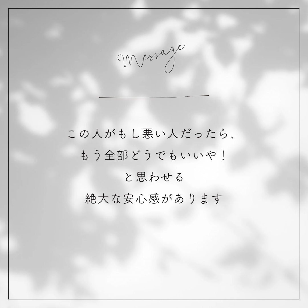 沈む気分に｜臨床心理士が話を聞いて心を軽くします 不安・モヤモヤ・落ち込みを、ひとりで抱えずに話して解放へ イメージ6