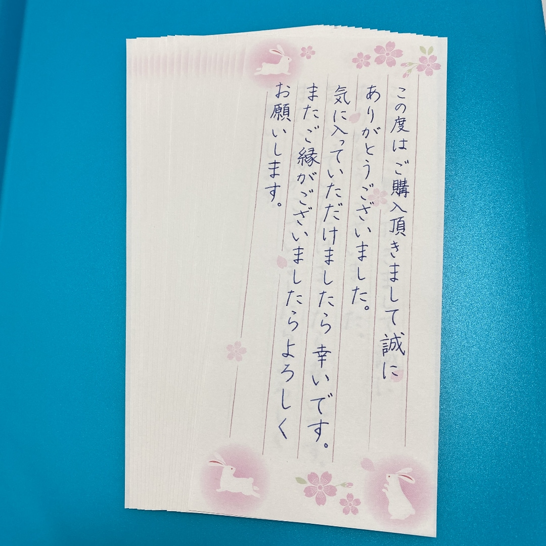 ご希望の内容を代筆いたします 楷書にて文章(レター、封筒など)などを代筆させていただきます イメージ1