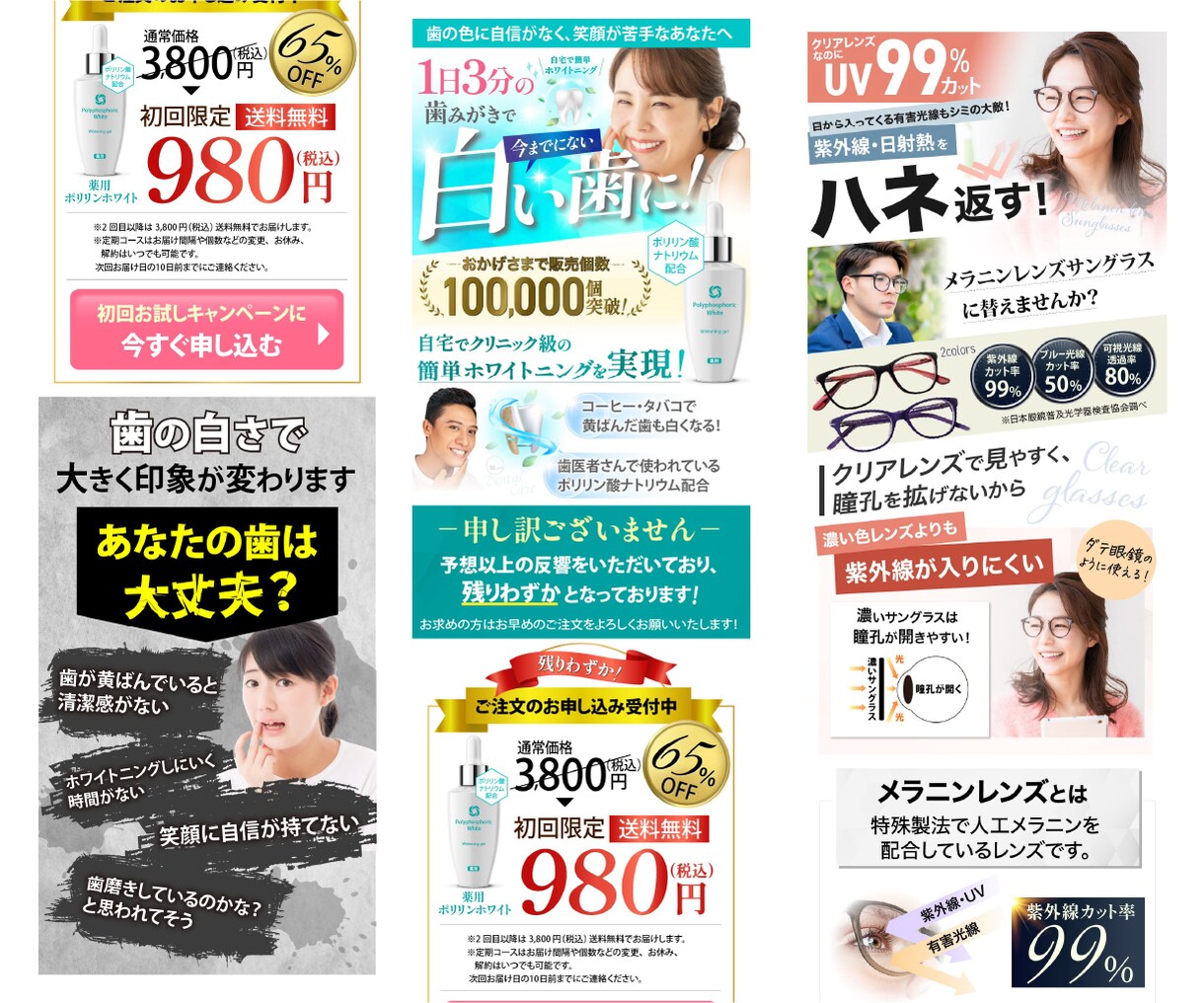 楽天・yahooの商品LP&画像を作成します 現役EC運営者のノウハウで転換率アップをお手伝いします イメージ4