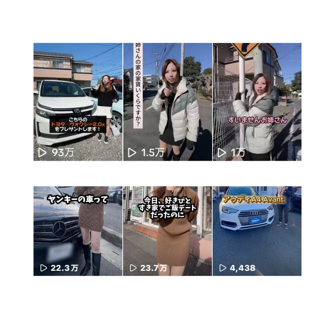 まずはお試し！TikTok運用を代行致します 集客や採用をSNSアカウント運用でサポート致します！ イメージ2