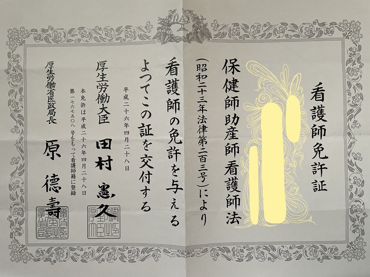 入院中の悩み不満疑問を解決します ご自身やご家族の慣れないご入院生活を支えます イメージ2