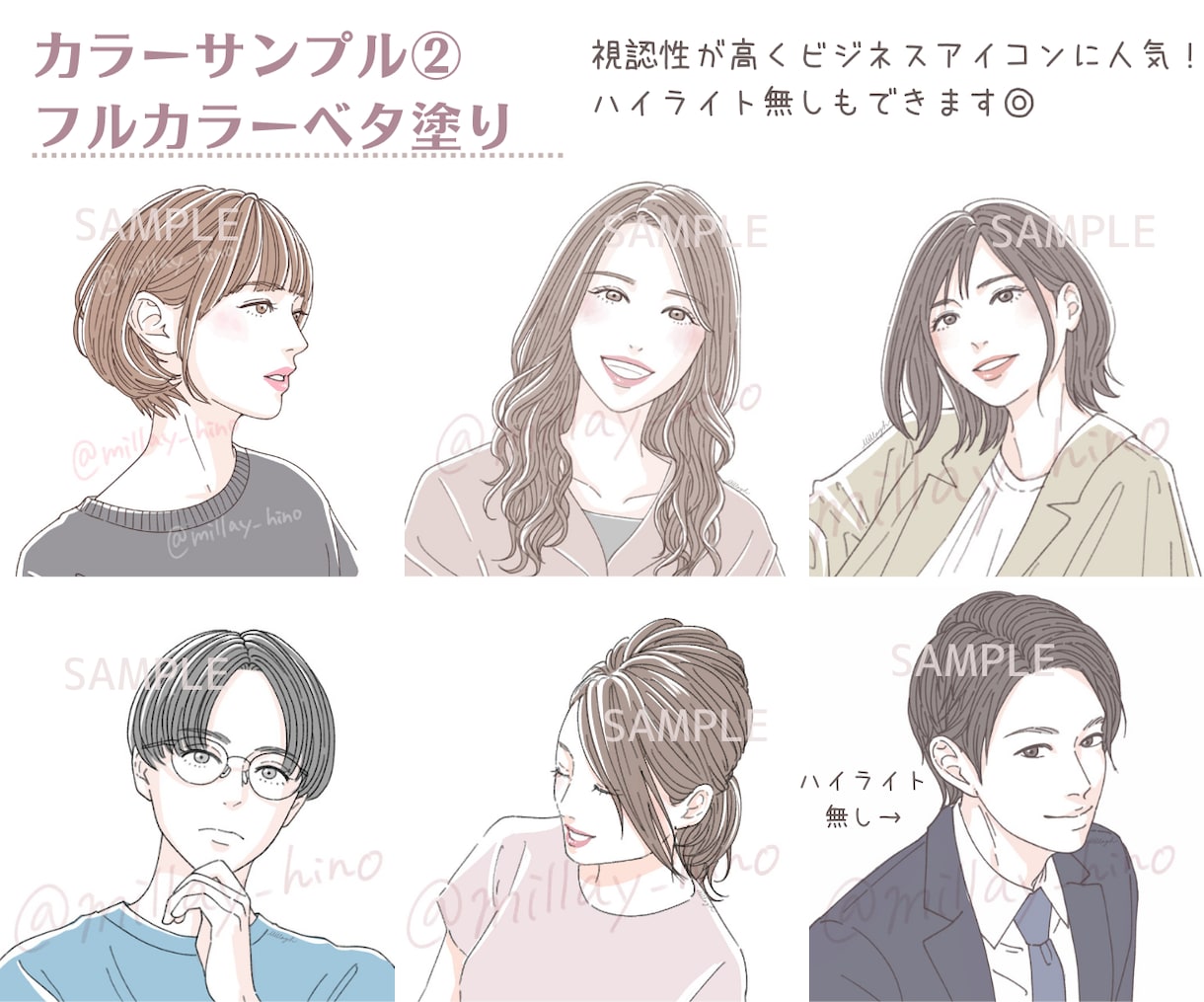 商用可◆シンプルおしゃれな似顔絵アイコン制作します お写真から、オシャレでほんのり似ている似顔絵お描きします♡ イメージ6