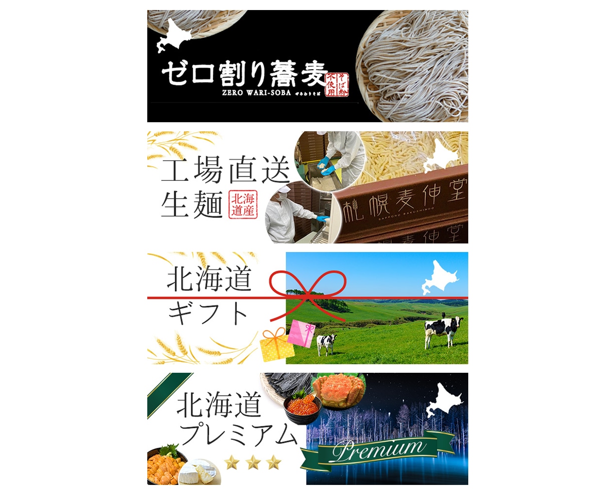 売上UP！商品の魅力を伝えるEC画像を作成します 楽天・yahoo・アマゾンの商品画像７枚をお客様の目線で制作 イメージ8