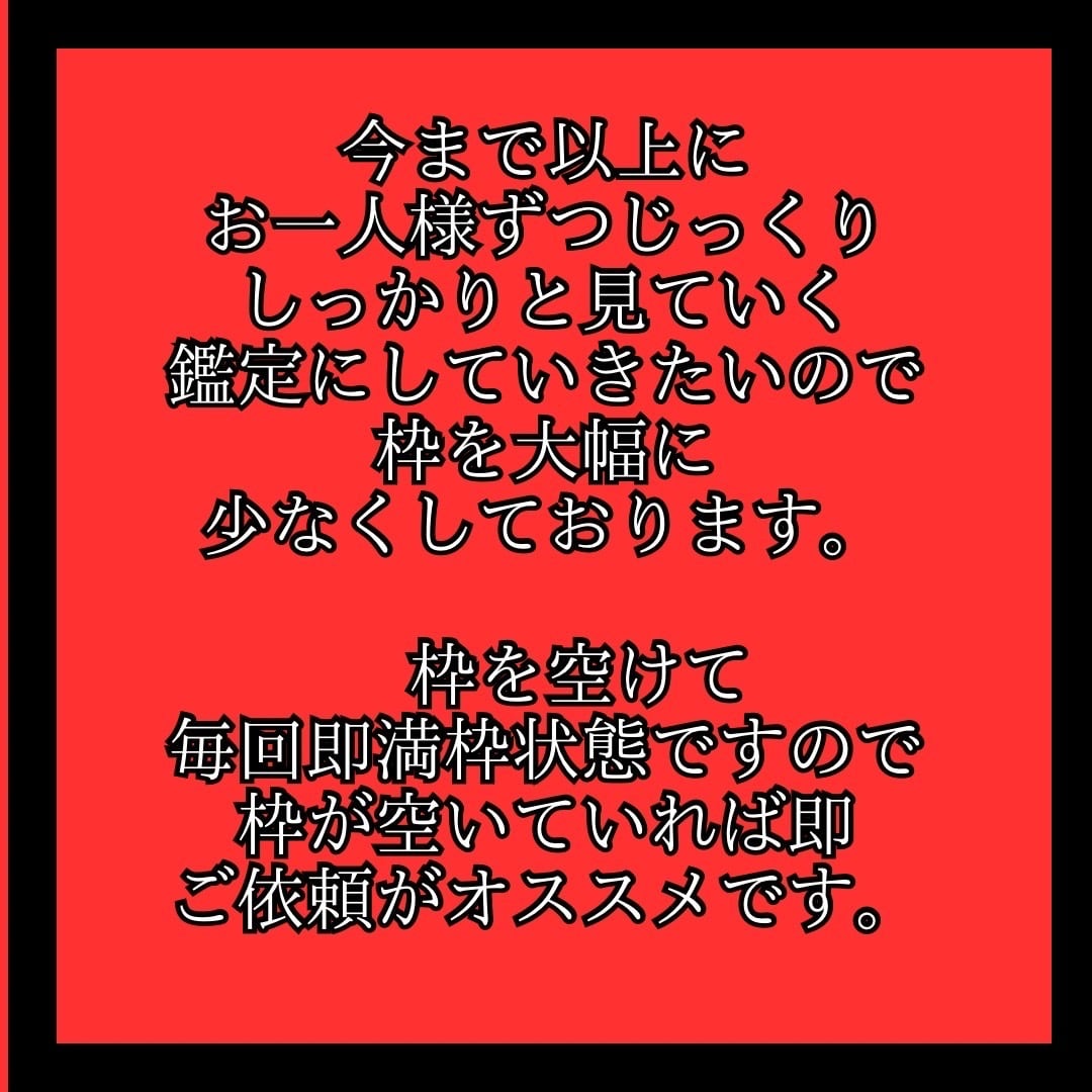 何をしても効果がなかったあなたへ復縁成就させます 本気の人限定です。限られた人にしか受けられない伝説の秘術 イメージ3
