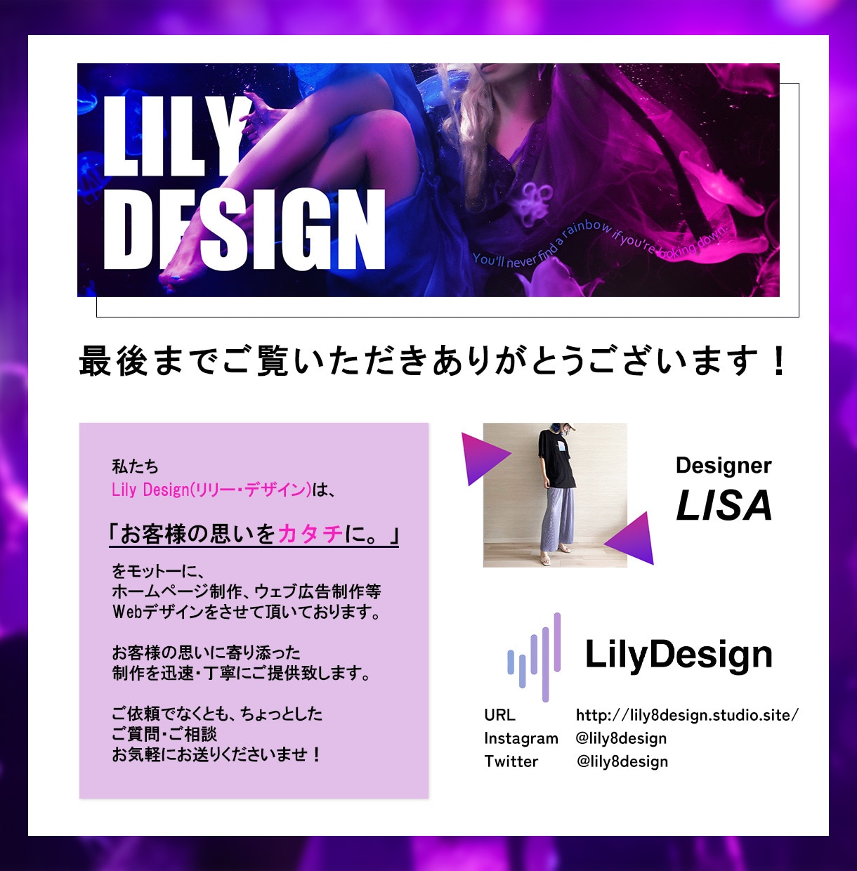ホームページを格安料金でお作りします ノーコードツール「STUDIO」使用のHPをお作りします！ イメージ10