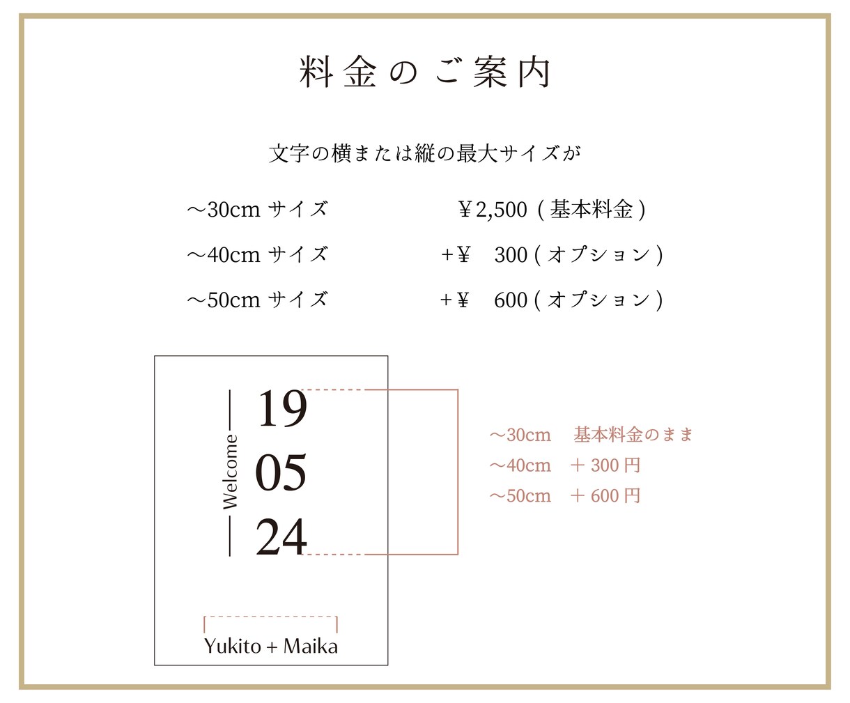 ウェルカムミラーステッカー作ります お客様のミラーサイズに合わせてお作りいたします イメージ3