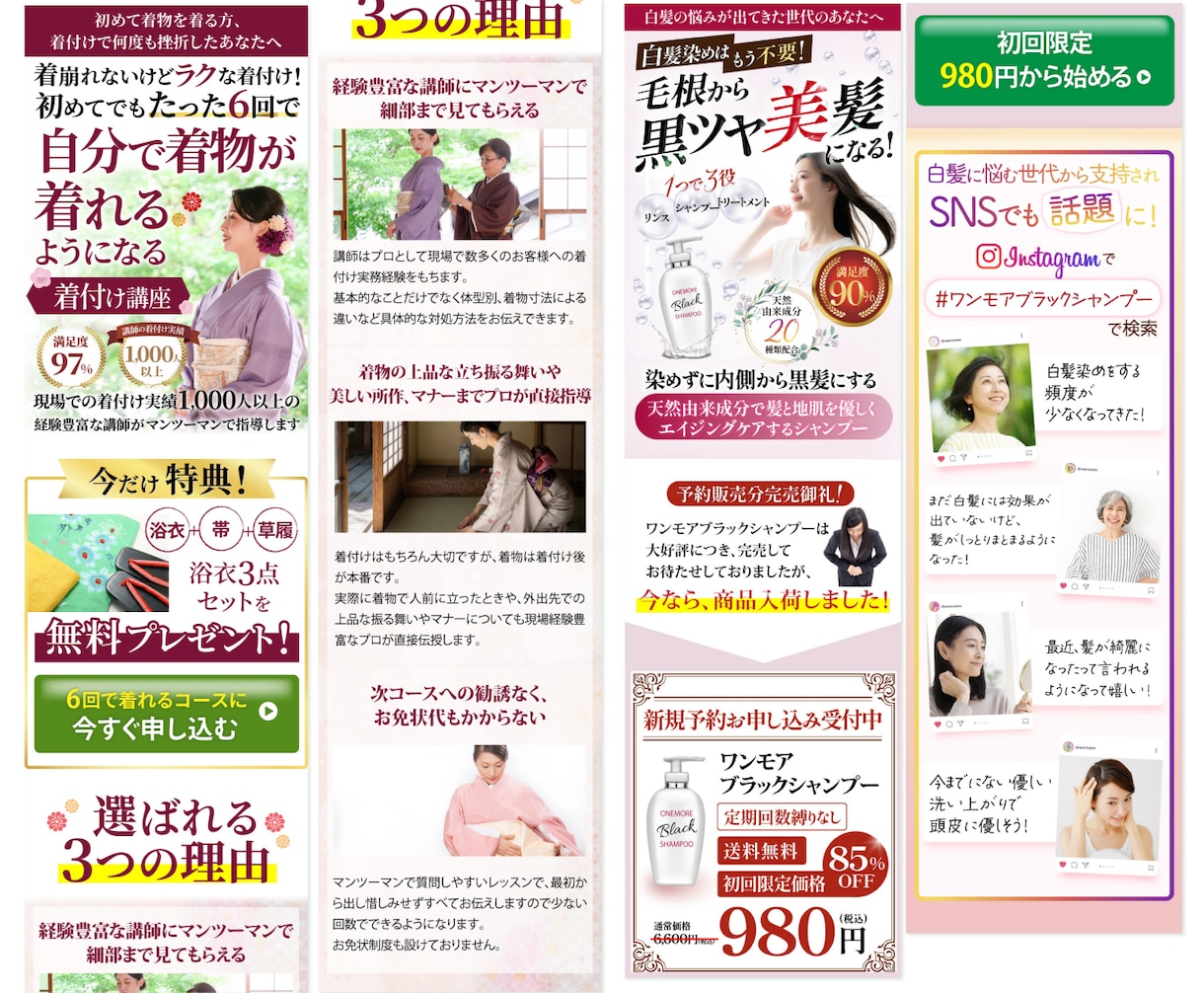 売れる!にとことん向きあうLPつくります 長年発注する側だったからこそわかる気持ちを大切に作成します イメージ2