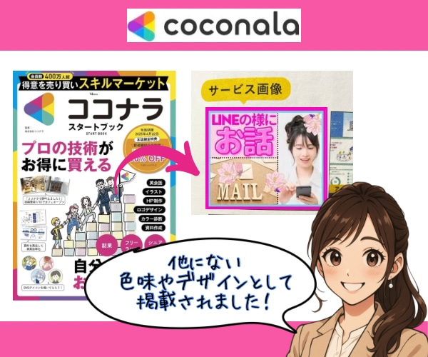 不安でも大丈夫❗️ポイントを絞って教えます ✅スマホ1台／重度のうつ病から始めた私があなたに寄り添います イメージ2